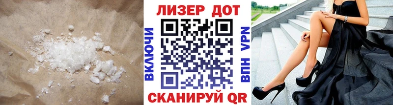 ЛСД экстази кислота  купить наркоту  Шадринск 