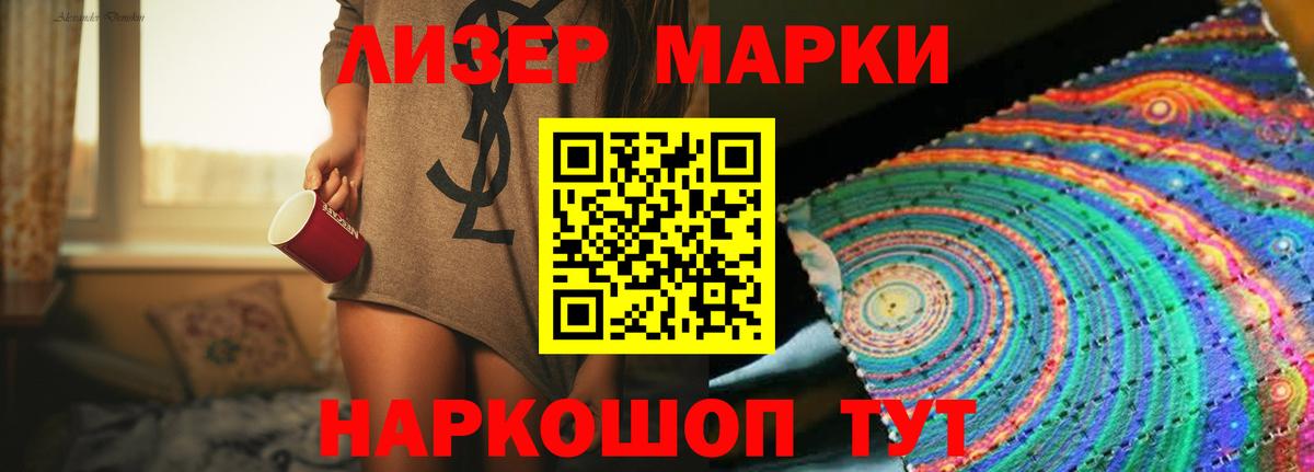 ЛСД экстази кислота Шадринск