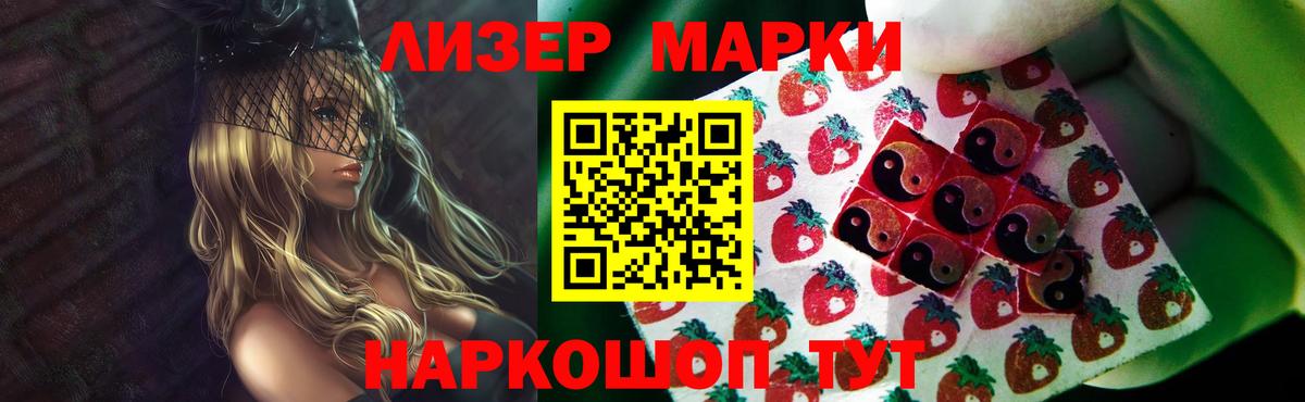 LSD-25 экстази кислота  LSD-25 экстази  Шадринск 