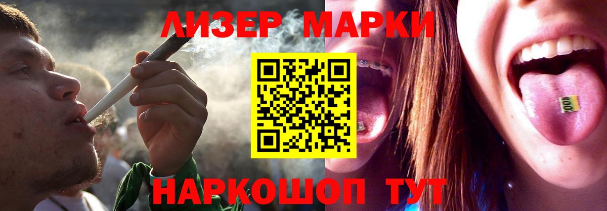 ЛСД экстази ecstasy Шадринск