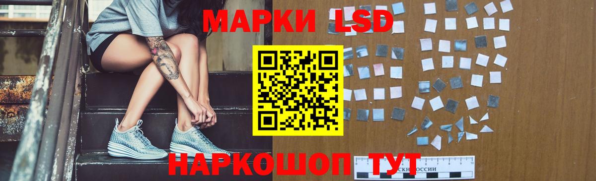 LSD-25 экстази ecstasy  Вход с VPN  ЛСД экстази  Шадринск  Лсд 25 экстази ecstasy 