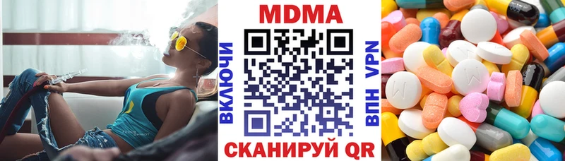 МДМА Molly mega tor Шадринск