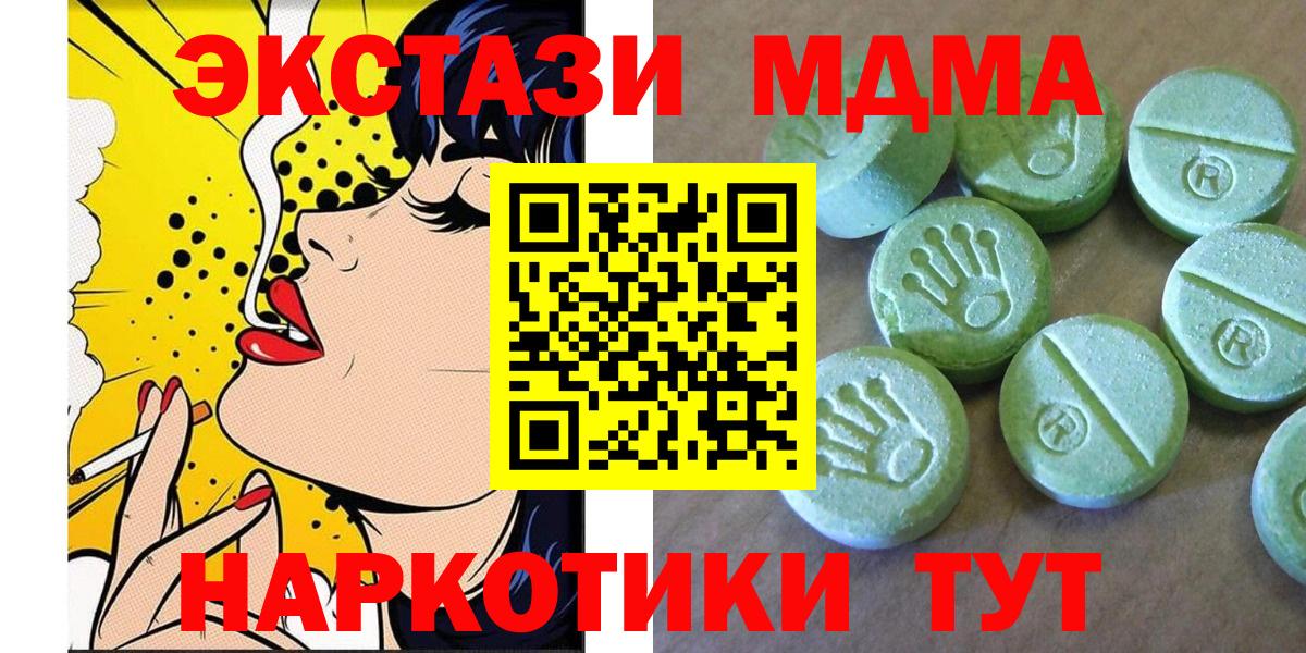 APVP Шадринск