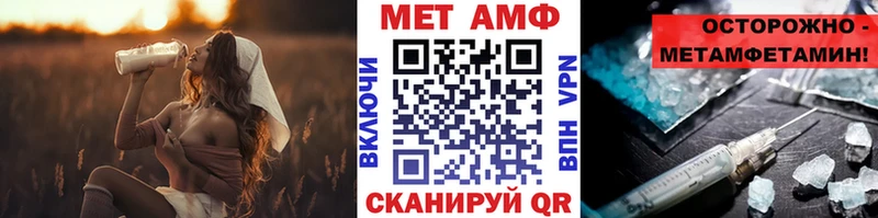Метамфетамин Methamphetamine  Шадринск 
