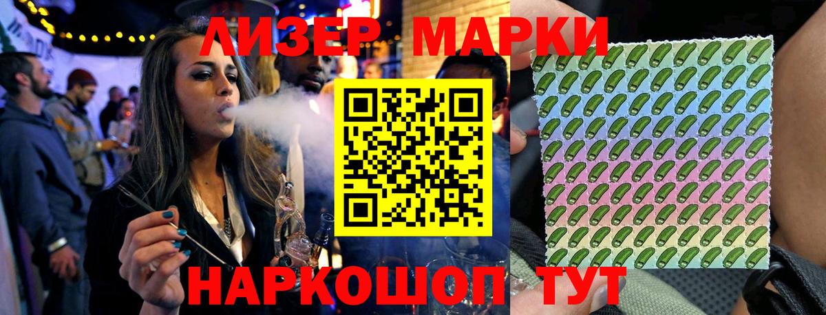 Шадринск  Мефедрон  Сколько стоит  Гашиш  Меф МЯУ МЯУ кристаллы  Cocaine  ГАШ  МЕТАДОН  Вход с VPN  Марихуана 