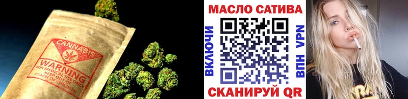 Дистиллят ТГК THC oil  Шадринск 