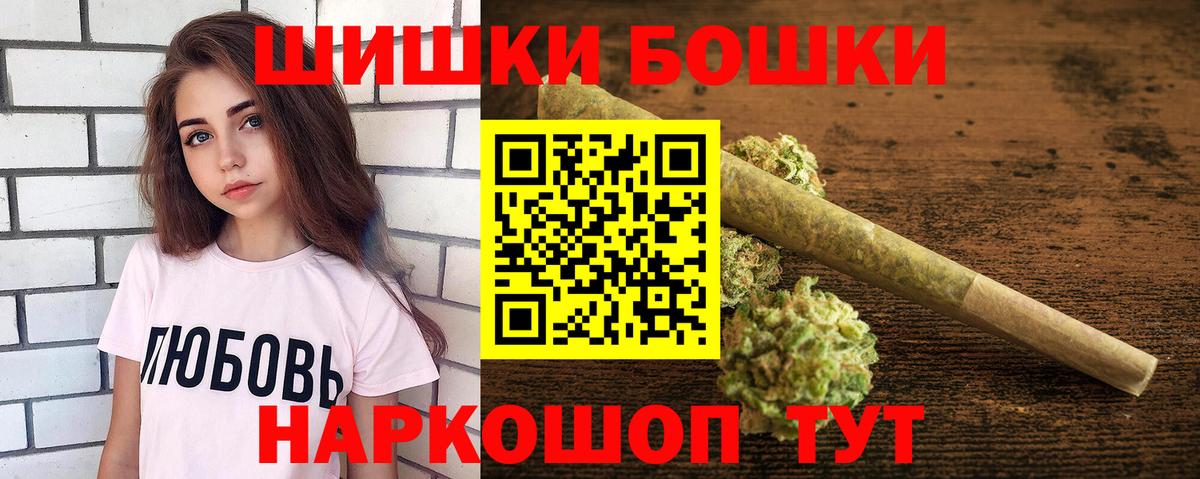 Канабис MAZAR  Шадринск  Бошки Шишки OG Kush  Канабис OG Kush  МАРИХУАНА MAZAR 
