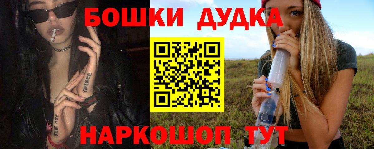 Канабис план Шадринск